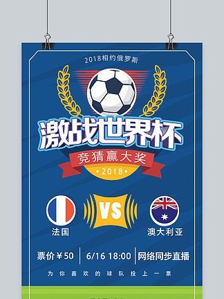 收视率或超 收视率或超