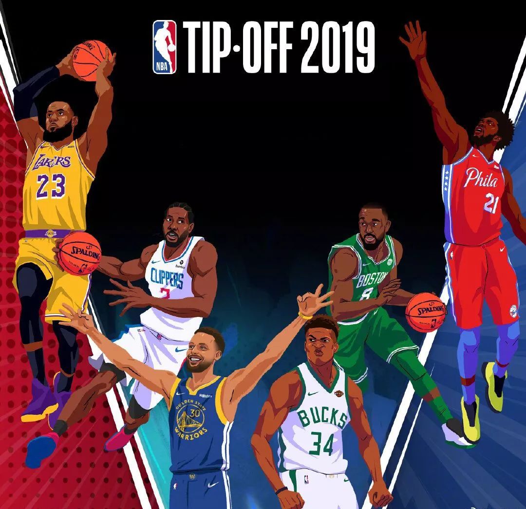 净胜球管理 净胜球管理